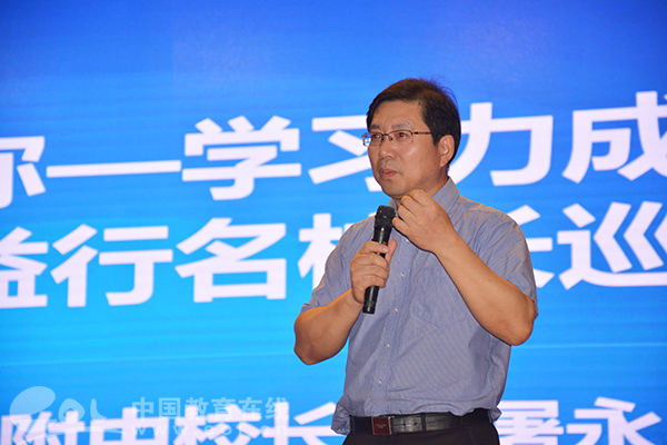 如何提升学习力?浙大附中校长申屠永庆建议多多"出校门"