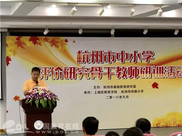 拒绝任何形式的"探分" 凤凰小学校长缪华良:将学生评价改革进行到底