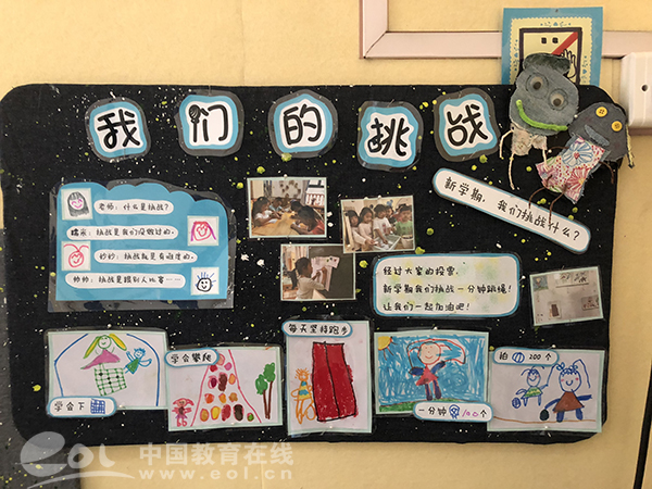杭州市万家星城幼儿园的"玩·美"儿童养成记