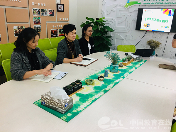 星城幼儿园开展2018年新教师试用期满考核活