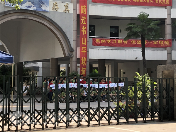 8:14@翠苑中学文华校区 考生进场后保送生和老师在校园里进行合影