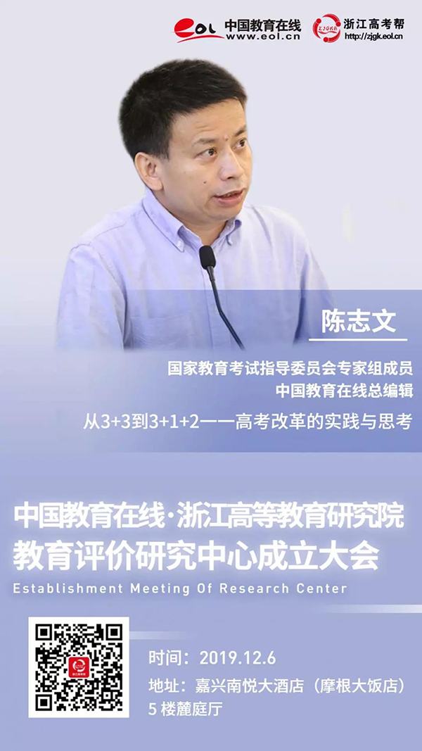 嘉兴火车站到南湖_嘉兴 南湖晚报_嘉兴南湖高级中学