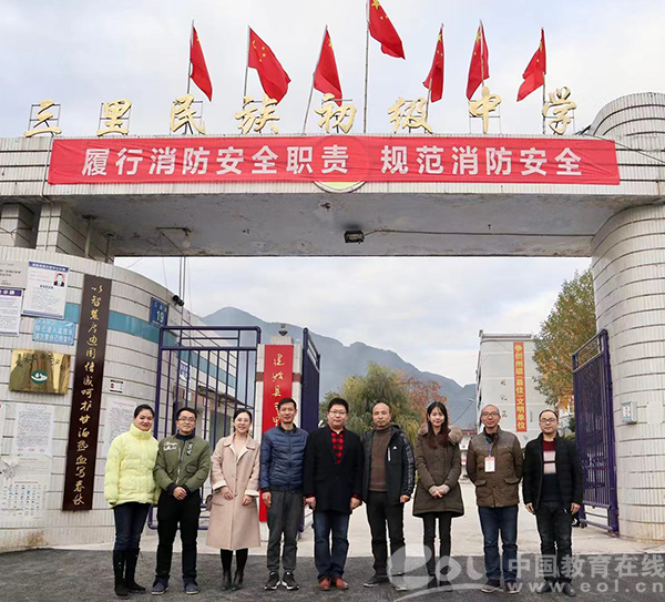 闻涛中学与建始县三里民族初级中学开展结对交流活动