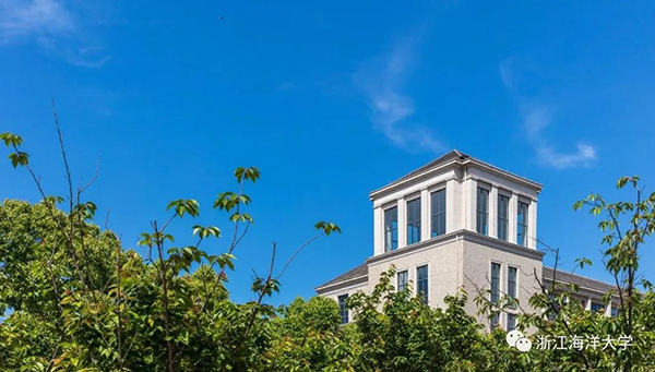 专升本丨浙江海洋大学2020年"专升本"招生简章