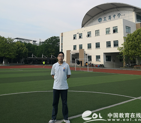 杭州市文海中学图片