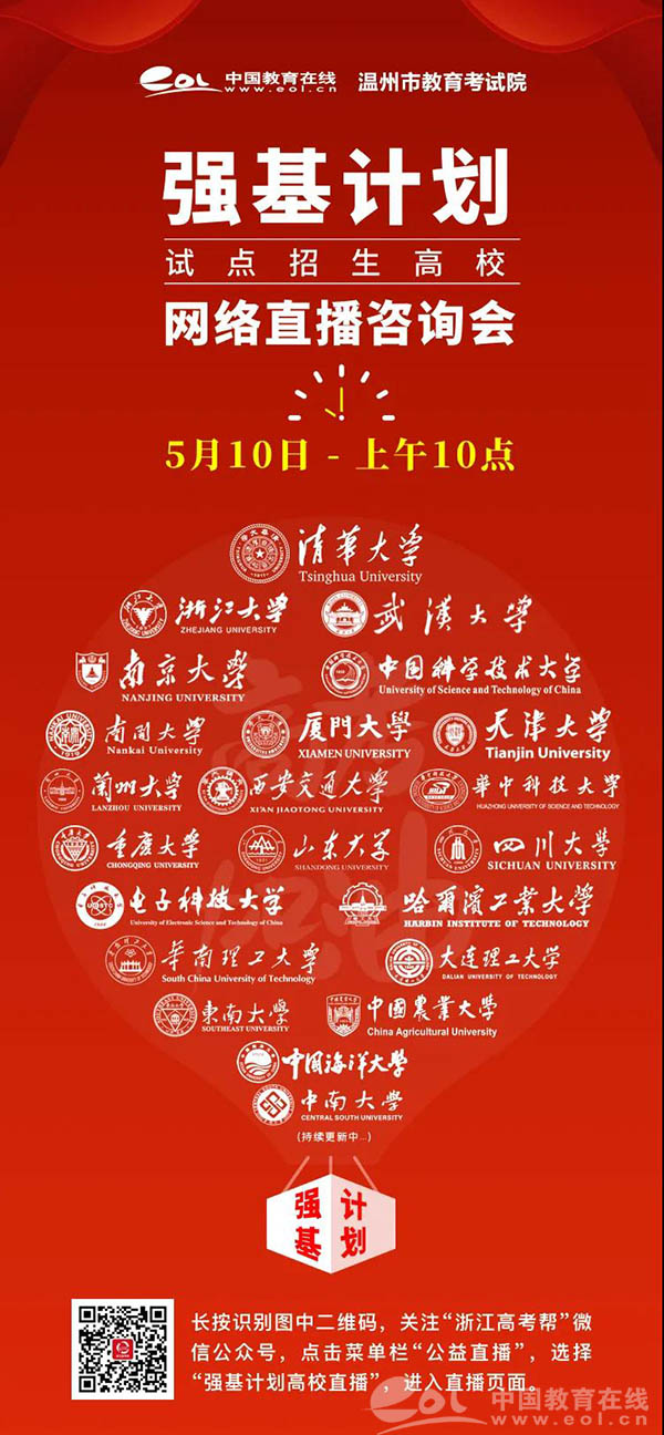宿迁教育动态：探索未来之路