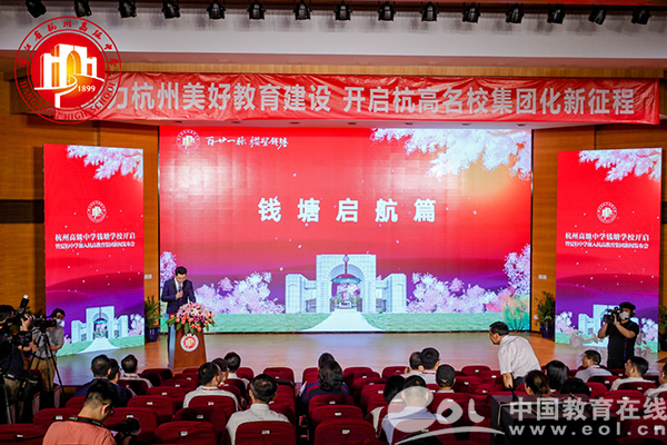 鲅鱼圈教育网_鲅鱼圈教育网站_鲅鱼圈教育局最新通知