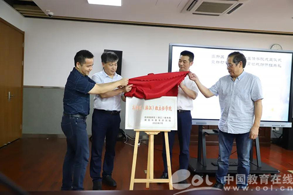 滨江区班主任学院_班主任队伍建设_班主任的德育教育