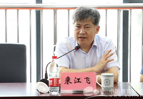 滨江区班主任学院_班主任队伍建设_班主任的德育教育