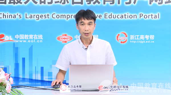 温州大学招就处处长黄文浩带你详解2020招生政策!