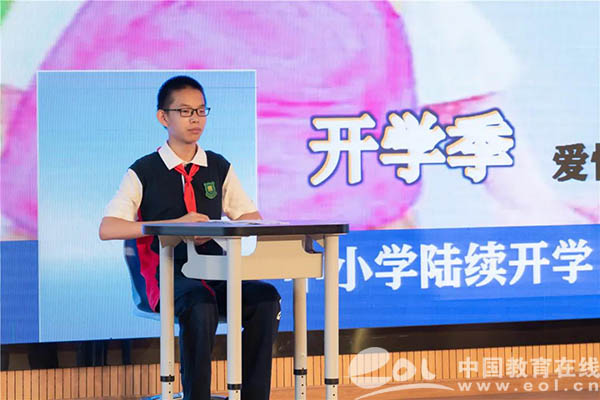 勤·敬·恒,做新时代惠兴人 杭州市惠兴中学举行开学典礼暨"一九〇"第