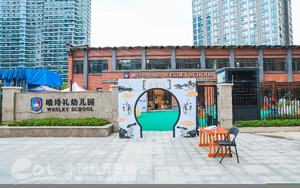 杭州市蓝孔雀唯诗礼幼儿园开学典礼:国风童韵,尚德明礼