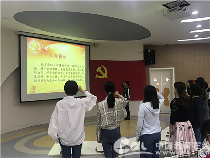 重温入党誓词.jpg