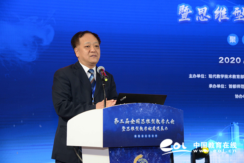 陕西师范大学教授,现代教育技术教育部重点实验室主任胡卫平在作