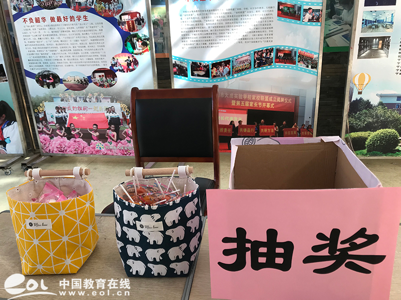 抽奖.jpg