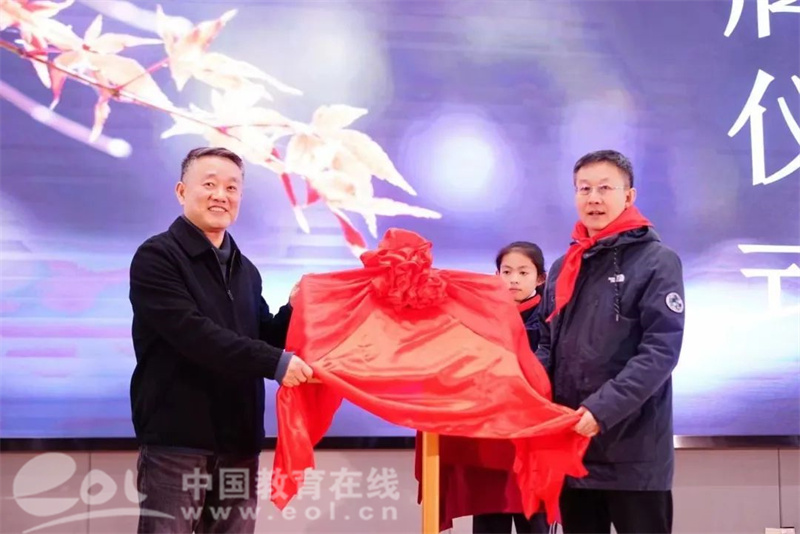 孩子们迎来首位名誉校长 徐星院士科普基地落户丹枫实验小学 —浙江站—教育在线