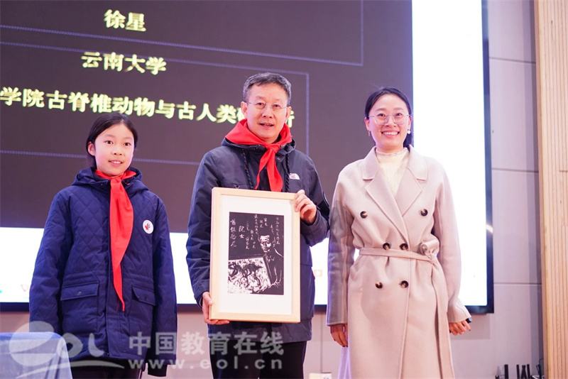 孩子们迎来首位名誉校长 徐星院士科普基地落户丹枫实验小学 —浙江站—教育在线
