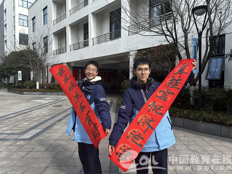 写对联送祝福学正中学花样迎新年