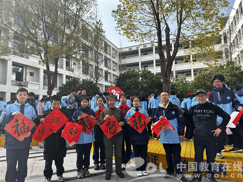 写对联送祝福学正中学花样迎新年