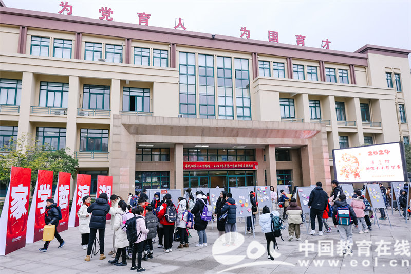 湖滨小学的开学报到日居然是思考哲学辩题