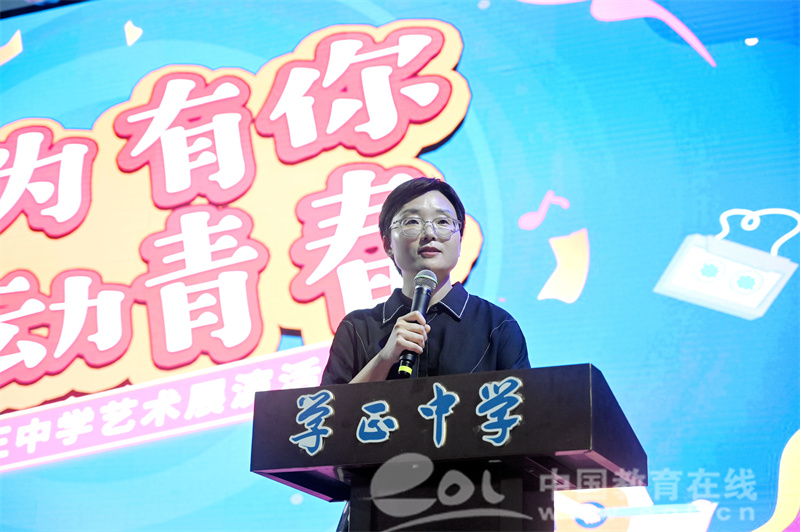 无音乐不青春!学正中学2024校园艺术节点亮今夜
