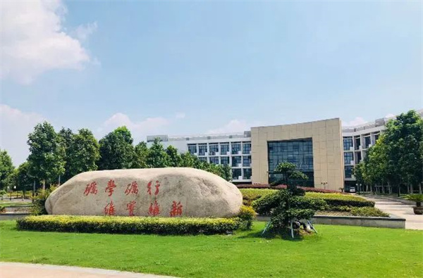 浙江师范大学杭州幼儿师范学院(特殊教育学院) 2023年研究生招生学位