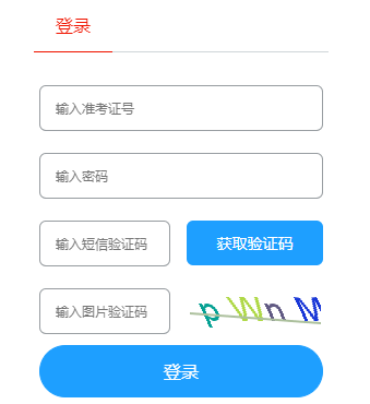 山东省2024年10月自考成绩查询时间：11月17日12：00起（参考2023年）