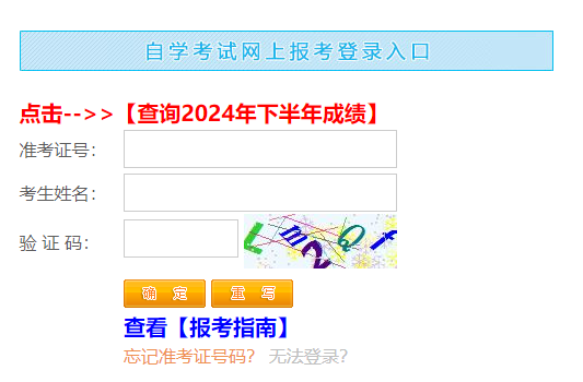2025年4月江西省自考考试时间：4月12日至13日