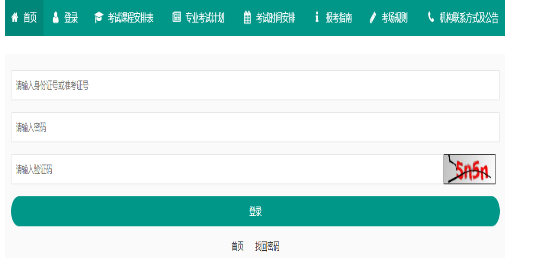 2025年4月重庆市自考成绩查询时间：5月13日起（参考2024年）