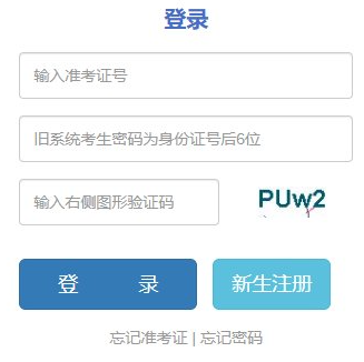 云南省玉溪市2025年4月自考报名时间：2月26日9：00至3月4日17：00