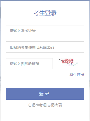 2025年上半年天津市自考报名条件