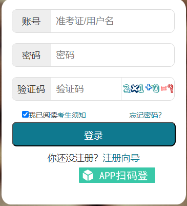 2025年4月湖北省自考考试时间：2025年4月11日至13日