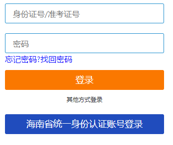 海南省东方市2025年4月自考报名时间：1月3日8:30至1月12日17:30(双休日照常进行)
