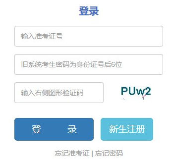 云南省普洱市2025年4月自考报名时间：2月26日9：00至3月4日17：00