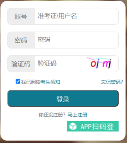 湖北省2024年下半年自考毕业申请时间：12月2日至5日