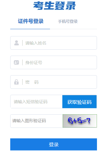 2025年4月西藏自考报名条件