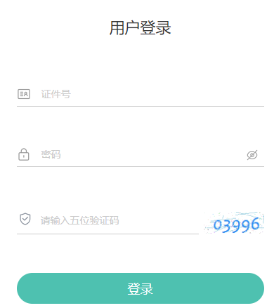 2025年4月青海省自考报名流程