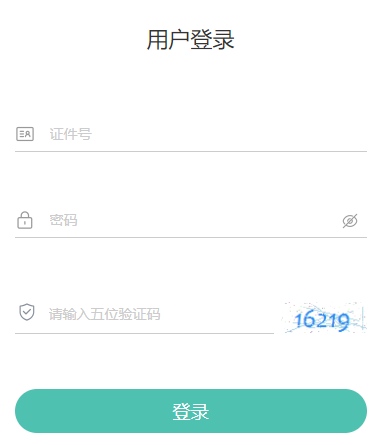 2025年4月青海省自考报名官网