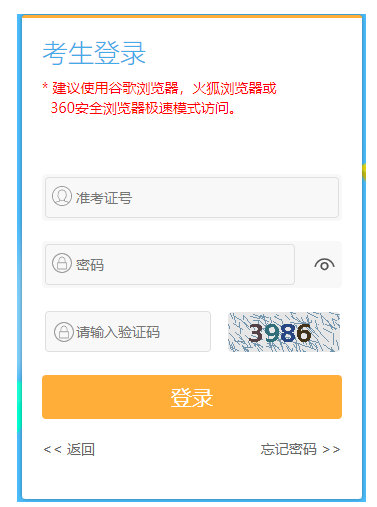 2024年10月江苏省自考报名费用