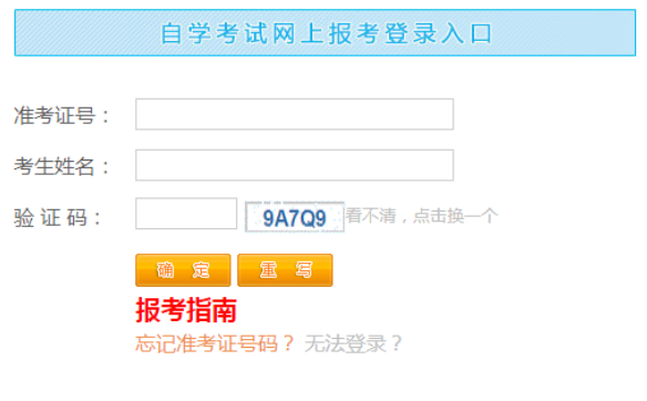 江西省2024年10月自考考试时间：10月26日至27日