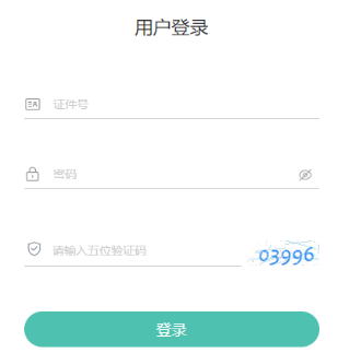 2025年4月青海省自考报名条件