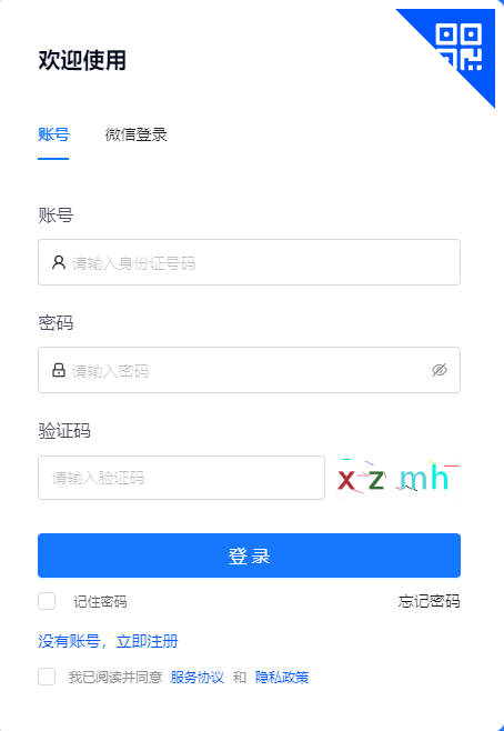2025年10月甘肃省武威市自考准考证打印时间:10月15日起 2025年10月甘肃省武威市自考准考证打印时间:10月15日起