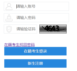 2025年10月四川省自考成绩查询时间:11月14日9:00起 2025年10月四川省自考成绩查询时间:11月14日9:00起