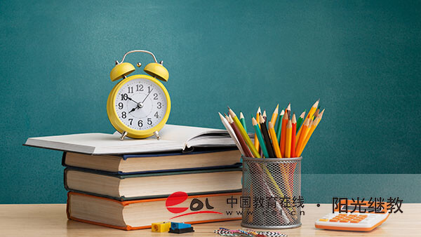 海南自考有哪些大学?怎么报名? 海南自考有哪些大学?怎么报名?