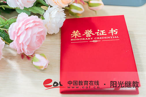 大连自考报名官网网址有吗？怎么复习？