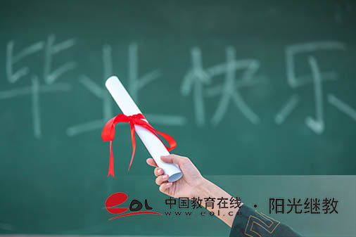 鄂州自考取消报名在哪办理？需要满足哪些条件？