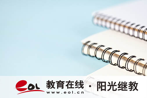 山亭区自考报名流程有吗？需要准备什么材料？