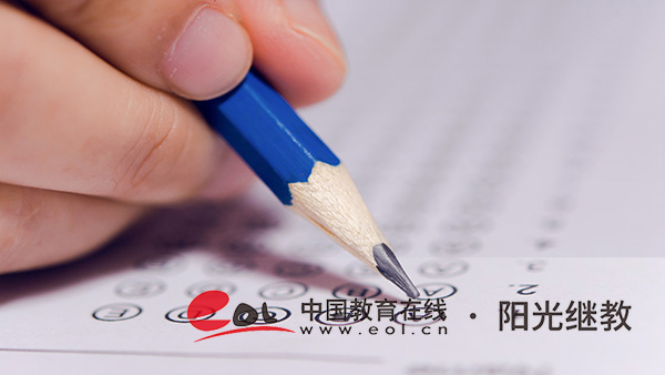 自考报名流程详解有吗?需要具备什么条件? 自考报名流程详解有吗?需要具备什么条件?
