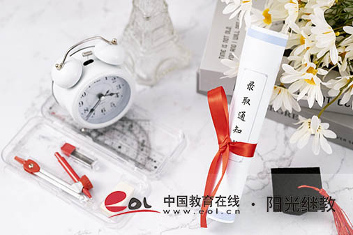 江门自考报名入口有吗？报考流程是什么？
