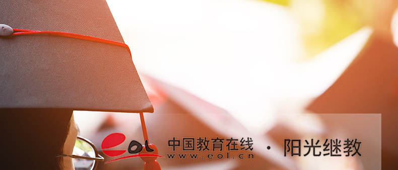沂源成人自考本科报名费是多少？有收费标准吗？